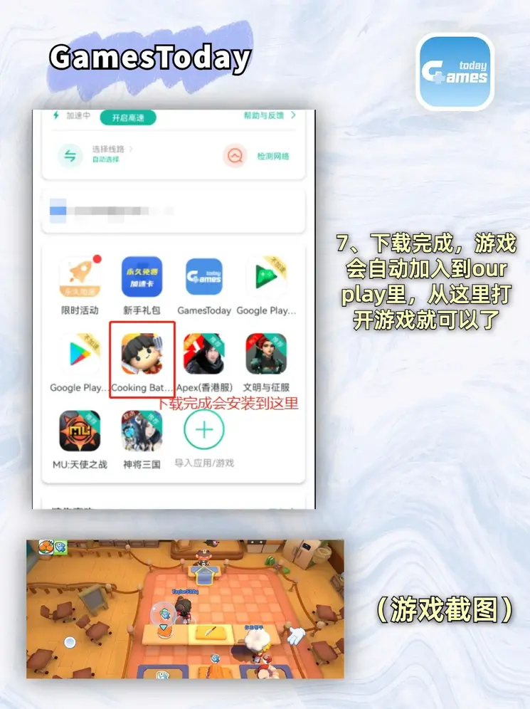 开yun体育app下载官网app下载截图3