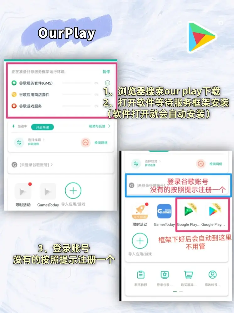 开yun体育app下载官网app下载截图1