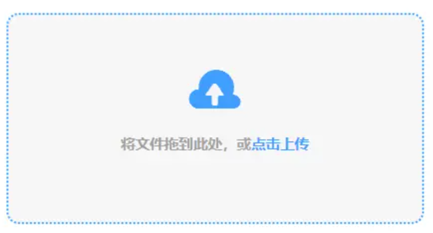 开yun体育app下载官网app下载使用讲解 - 添加文件